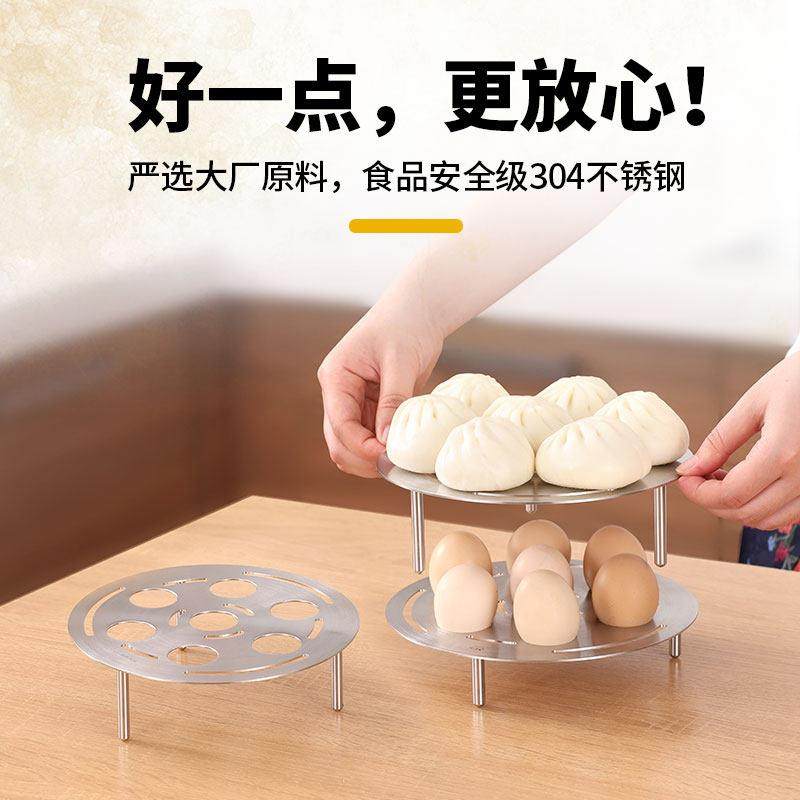 加厚304不锈钢隔水蒸架蒸蛋架 电饭煲蒸笼家用锅蒸盘高脚蒸片蒸格