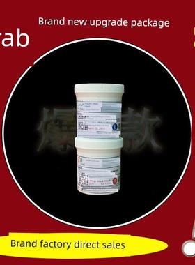 嘉力第三代塑钢泥瓷亮陶瓷胶丽晶钢含釉 魔塑钢防霉 AB土堵漏胶泥