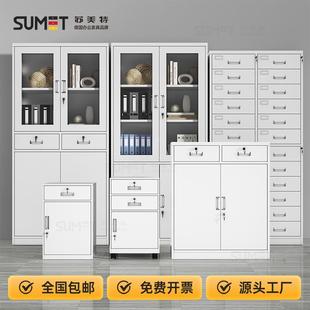 铁皮文件柜办公室收纳资料桌下活动矮柜床头小柜子带锁抽屉储物柜