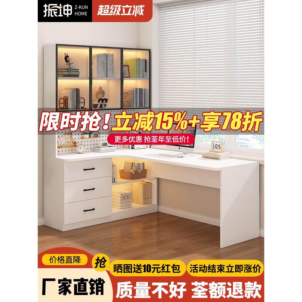 实木转角书桌书架一体组合卧室儿童学习写字桌简约台式办公电脑桌