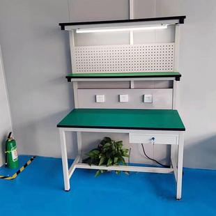平板维修桌防静电工作台带灯操作台实验室检验台钳工桌洞洞板