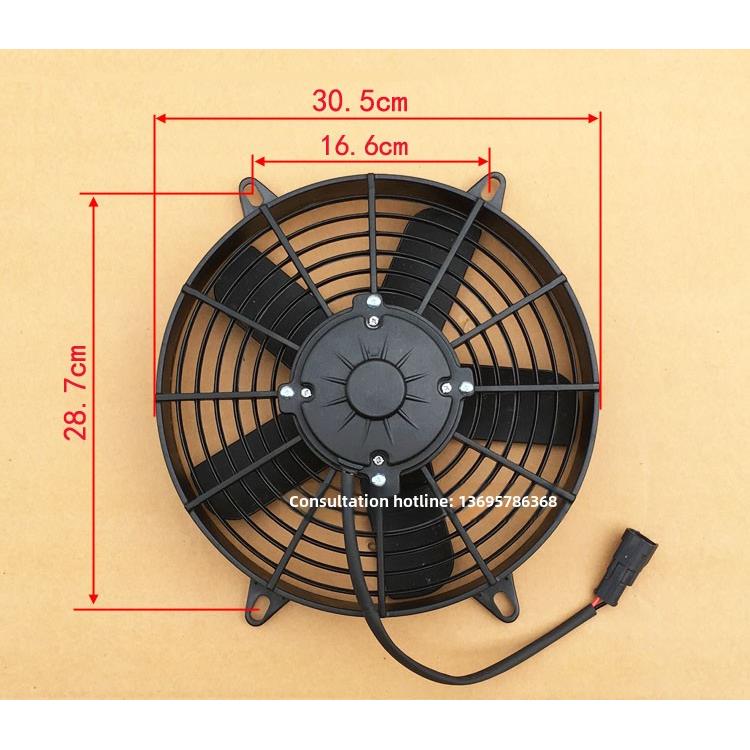 大功率10英寸160W汽车空调数字风扇越野车加上改装水箱散热器捆绑