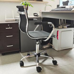 吧台椅椅子靠背透气网椅办公电脑椅滑轮凳子酒吧高脚凳可升降转椅