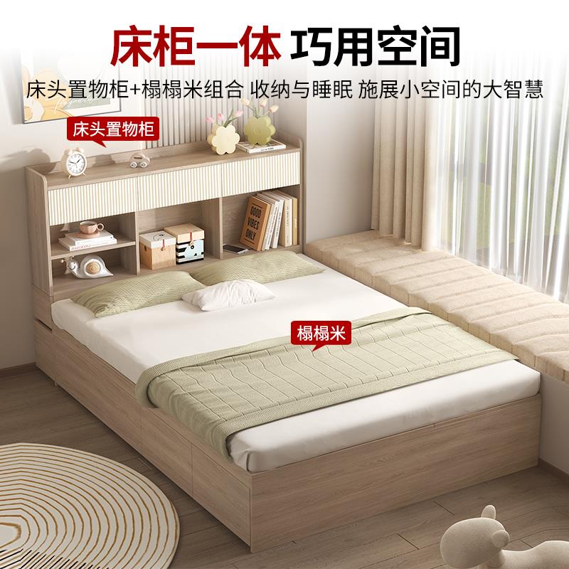 无台床头榻TT12米储物床床头置榻物床尾柜抽屉箱体收式纳板床地床