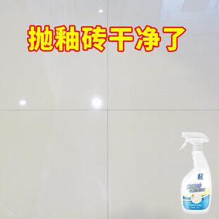盾王抛釉砖清洁剂瓷砖微晶石地板砖强力去除水泥污渍专用清洗剂