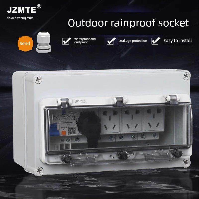 防雨室外露天浴室防水插座空开户外防水盒电源电动车充电配电箱明