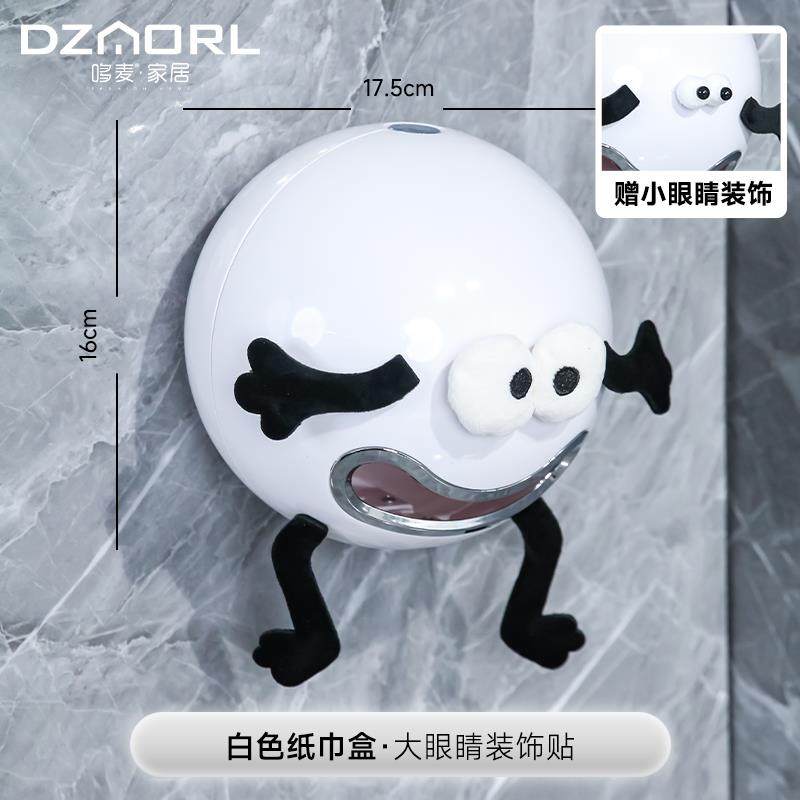哆麦家居卫生间创意趣味毛绒贴纸巾盒厕所壁挂式厕纸架防水免打孔