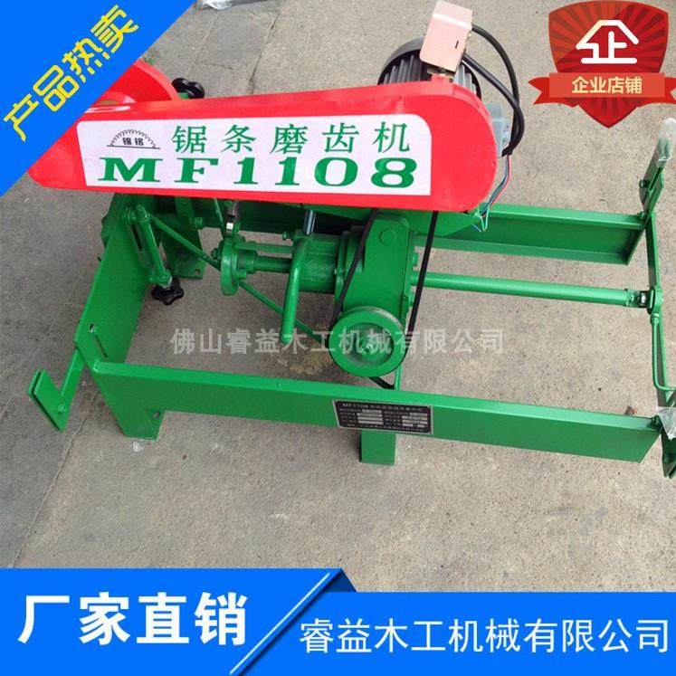 惊爆低价睿益机械木工MF1108带锯条自动进给磨齿机磨锯机新五金,五金/工具,封边机,淘宝优惠券,粉丝福利购,淘宝优惠卷