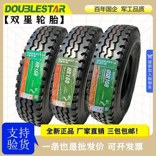 1200r20全钢丝矿山防爆胎 1100r20 青岛双星大货车900r20 1000r20