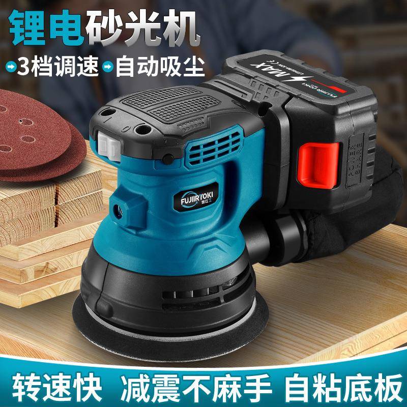电动砂纸机墙面打磨机平板锂电砂光机家具木工多功能抛光腻子神器