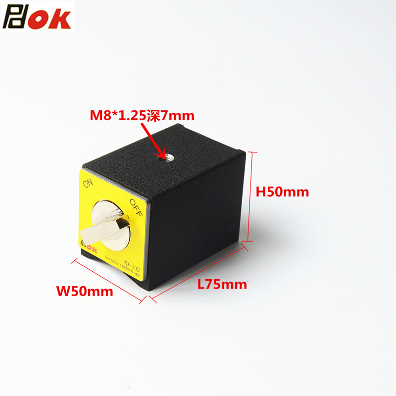 PDOK开关式磁力座强磁线切割固定磁铁块PD101 PD102 PD103