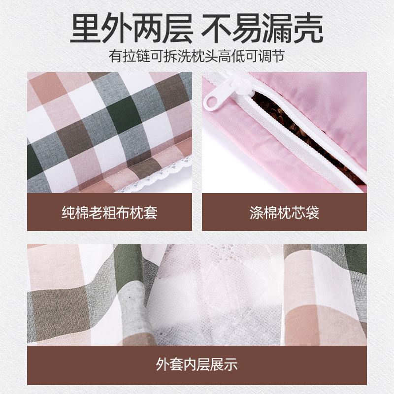 夏季纯荞麦壳枕头单人全棉枕套枕芯护颈椎助睡眠成人学生荞麦皮枕