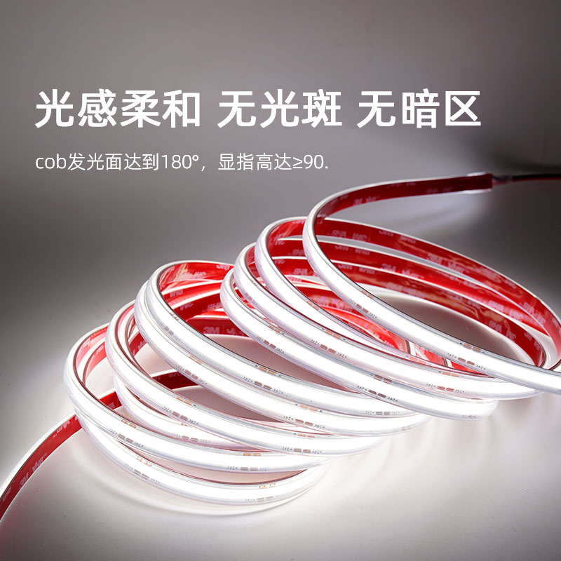 12v伏高亮汽车防雨自粘COB灯带 24v户外水池鱼塘灌胶水里低压灯带