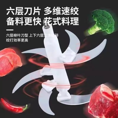 鑫昌泰双盆绞肉机5升六叶刀新款家用和面绞馅碎菜多功能料理电动