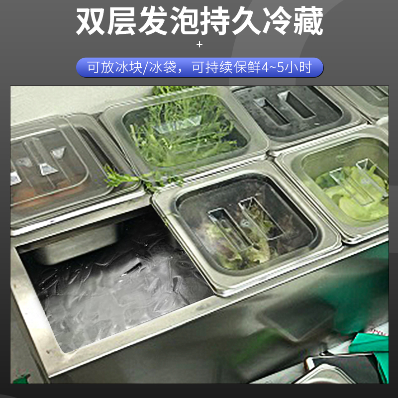 不锈钢储冰份数盘酱料盒奶茶店调料保鲜放冰袋果酱商用保温保鲜槽