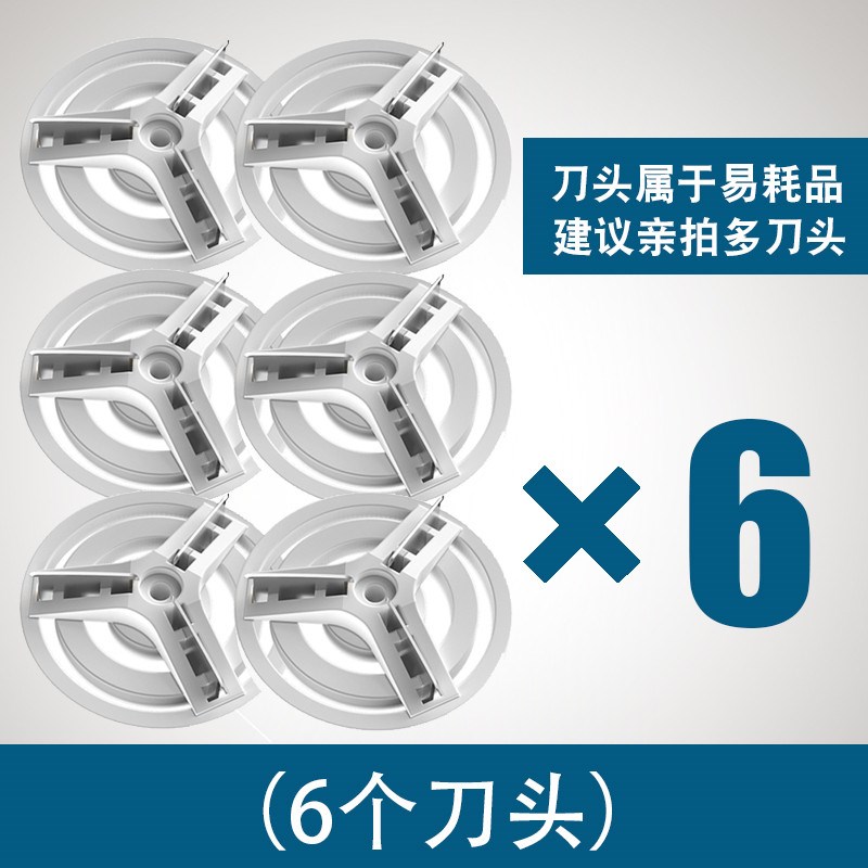 适用伍尚剃须刀WS230刀头电动胡须刀刀片网罩头刮胡刀WS011配件