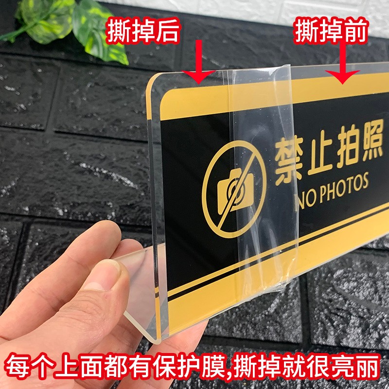 吸烟区标识牌门牌禁止吸烟提示牌亚克力桌牌请勿吸烟台卡标示牌贴