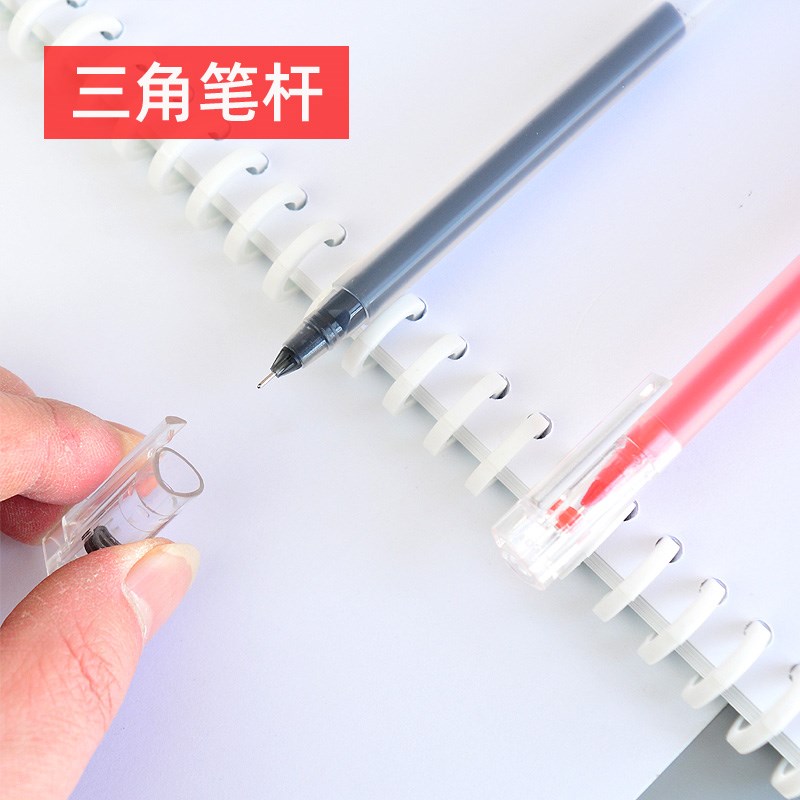 三角笔杆中性笔小学生用黑色0.5全针管日式简约红色矫姿笔碳素笔