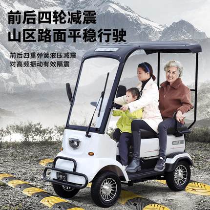新款老年代步车四轮家用电动车接送孩子女士小型观光助力电瓶车