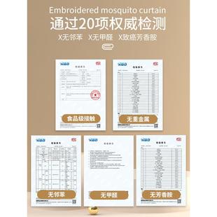新款 隐私防蚊门帘家用卧室磁性魔术贴纱门纱窗隔断门帘 夏季 新中式
