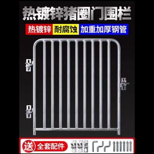 小猪养猪围栏网猪用羊圈门门扣自动扣猪圈门猪舍门钢管猪猪场铁门