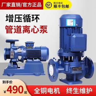 管道离心泵锅炉热水循环380V增压泵冷却塔加压泵三相 济亨IRG立式