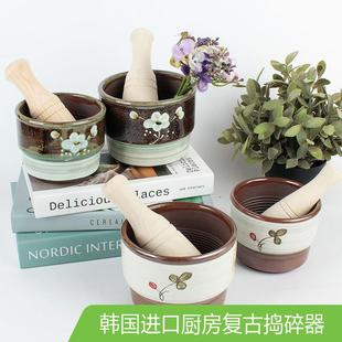 韩国进口厨房捣碎器缸家用复古风手动食物研磨器石臼子陶瓷捣蒜器