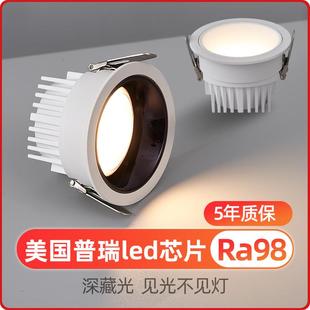 7W12W 无主灯客厅照明cob防眩光射灯led筒灯轻奢天花灯家用嵌入式