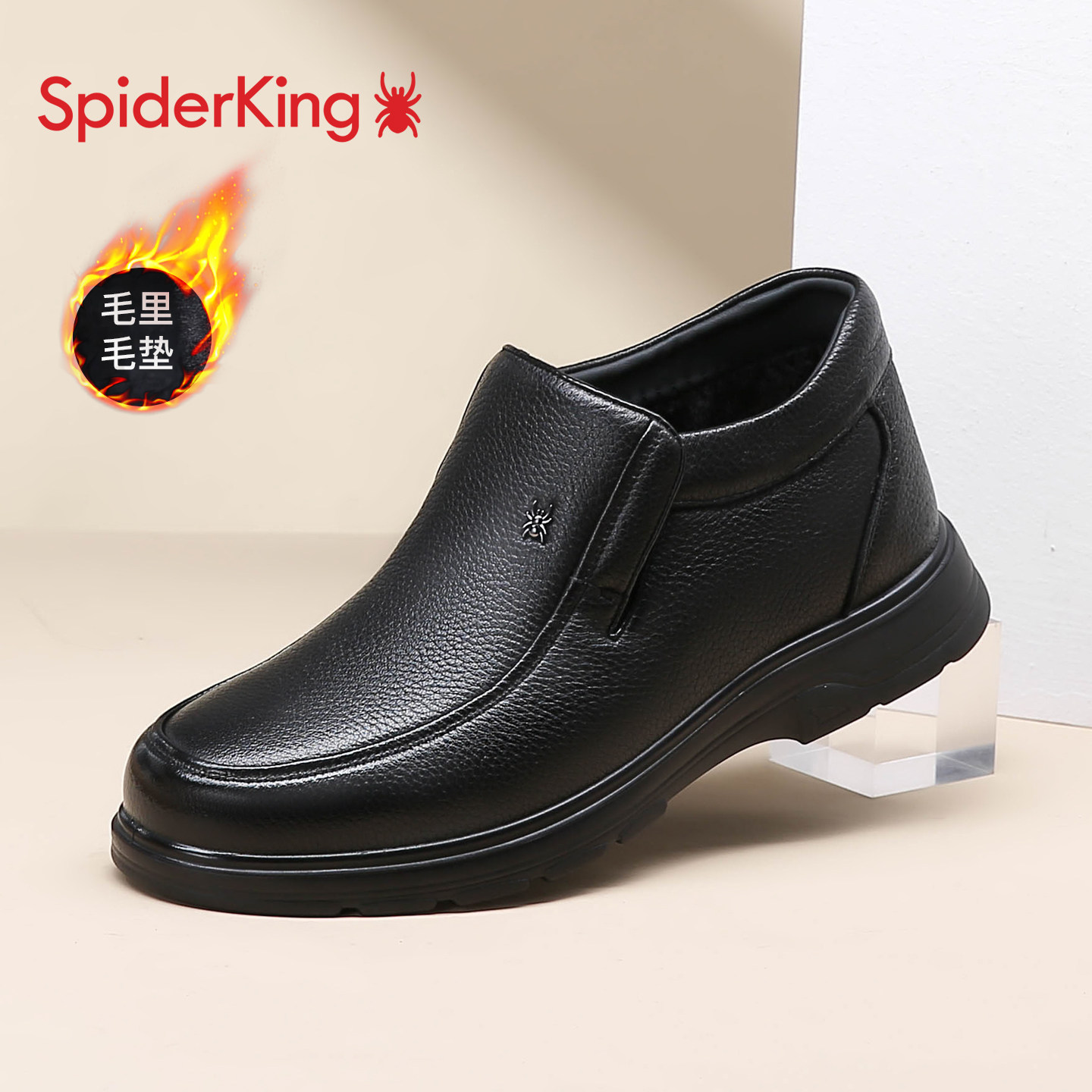 蜘蛛王男鞋2025秋冬新款真皮加绒保暖爸爸一脚蹬舒适软底休闲皮鞋,流行男鞋,休闲皮鞋,淘宝优惠券,粉丝福利购,淘宝优惠卷