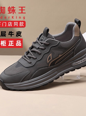 蜘蛛王男鞋2025秋冬新款透气轻便百搭运动鞋黑色软底时尚休闲鞋男
