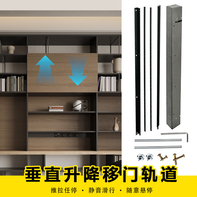 【限时立减+赠送运费险】导轨