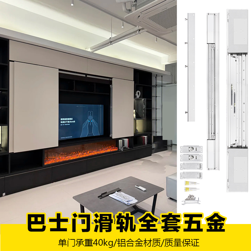 【限时立减+赠送运费险】导轨