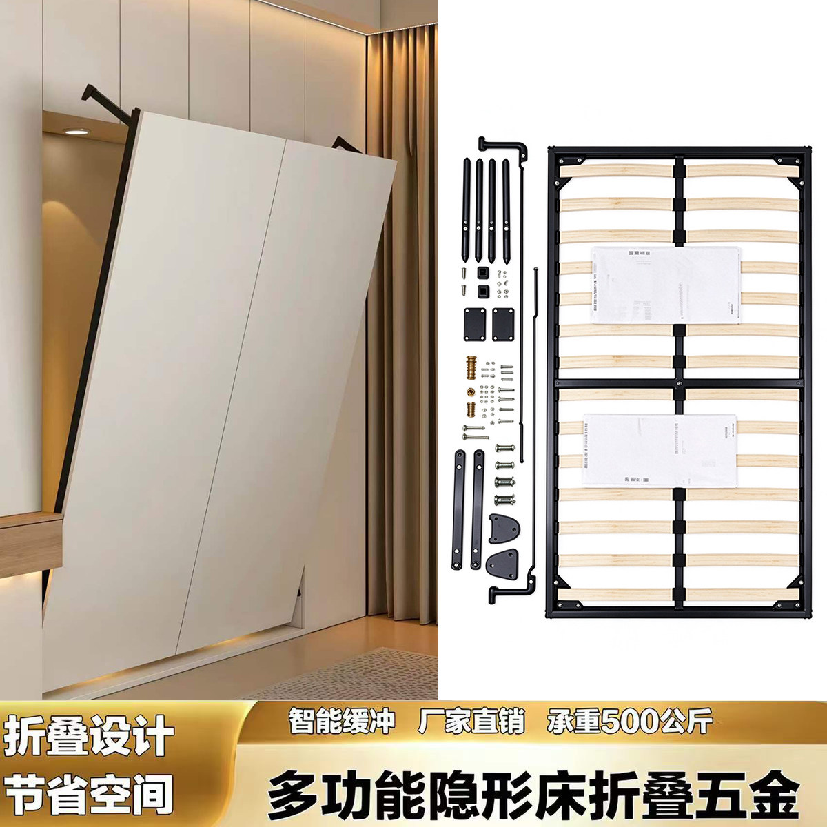 墨菲床电动隐形正竖侧翻折叠床家用五金 衣柜书柜一体隐形墙壁床