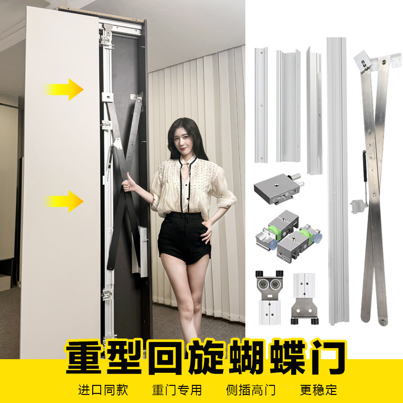 衣柜折叠单插回旋门轨道五金蝴蝶门插入式伸缩隐藏橱柜口袋门轨道,基础建材,导轨,淘宝优惠券,粉丝福利购,淘宝优惠卷