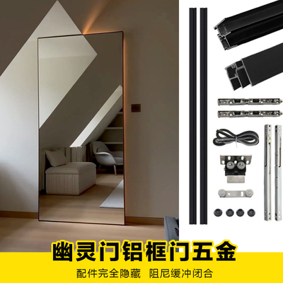 【限时立减+赠送运费险】幽灵门