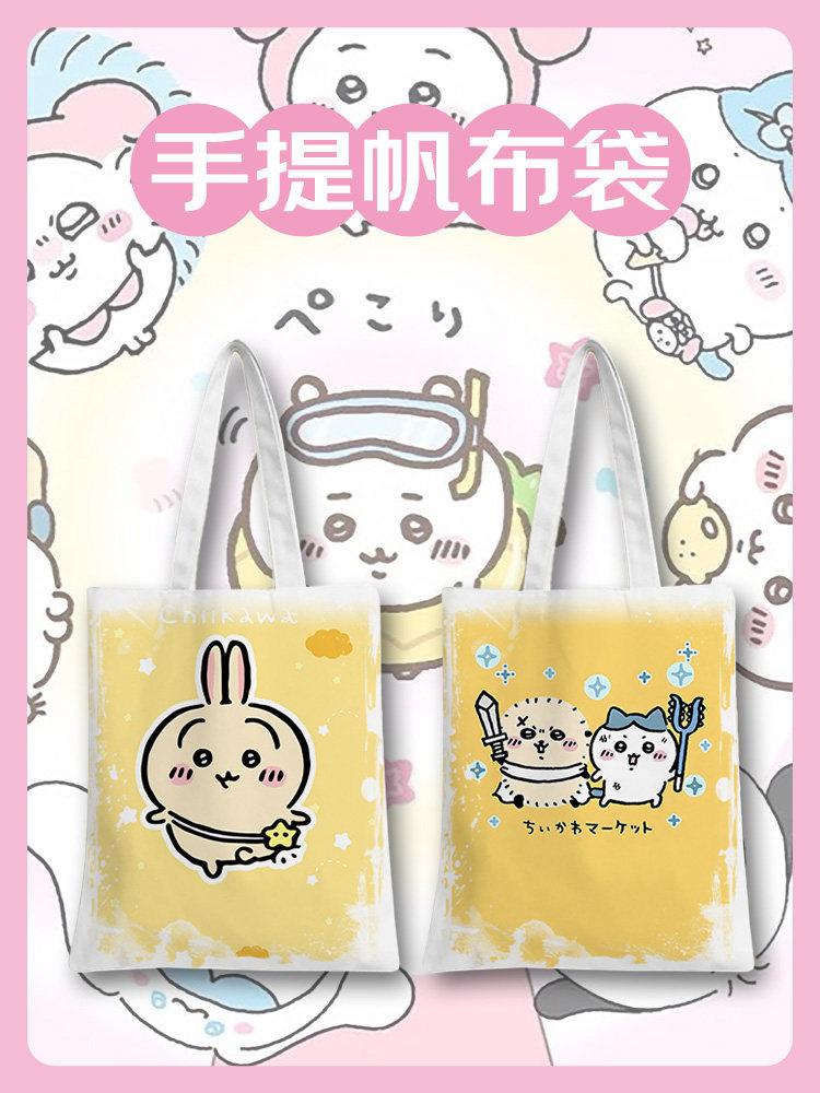 กระเป๋าผ้าแคนวาสลายการ์ตูนสไตล์ญี่ปุ่น สำหรับทั้งผู้ชายและผู้หญิง กระเป๋าผ้าแคนวาสพิมพ์ลายการ์ตูนอะนิเมะแนวลำลอง ของที่ระลึก Usagi Xiaoba กระเป๋าคาดตัว