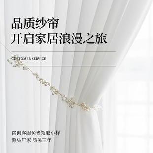 纱 定制纱帘透光不透人飘窗客厅卧室窗帘白色简约高级窗纱2025新款