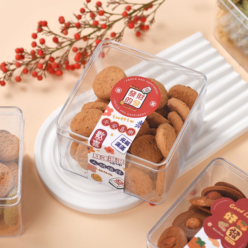 曲奇饼干盒子透明密封罐蔓越莓包装盒装雪花酥烘焙新年食品小罐子