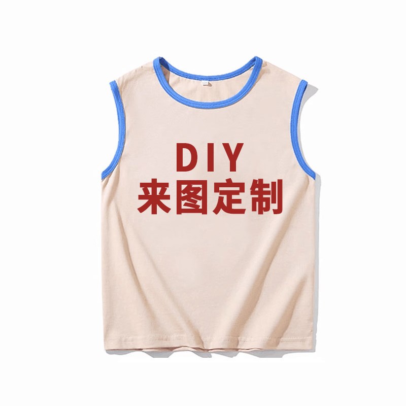国潮复古来图定制DIY儿童背心男女童纯棉圆领无袖洋气亲子装夏季