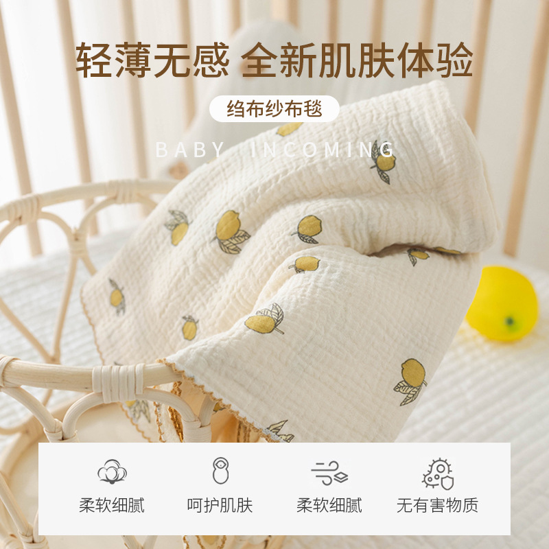 双层纯棉纱布盖毯新生婴儿超柔包单宝宝4层包被抱毯儿童吸水浴巾