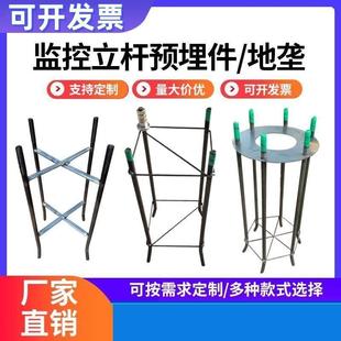 路灯杆预埋件配件高杆路灯杆地脚笼景观灯庭院灯监控杆基础猫跳台