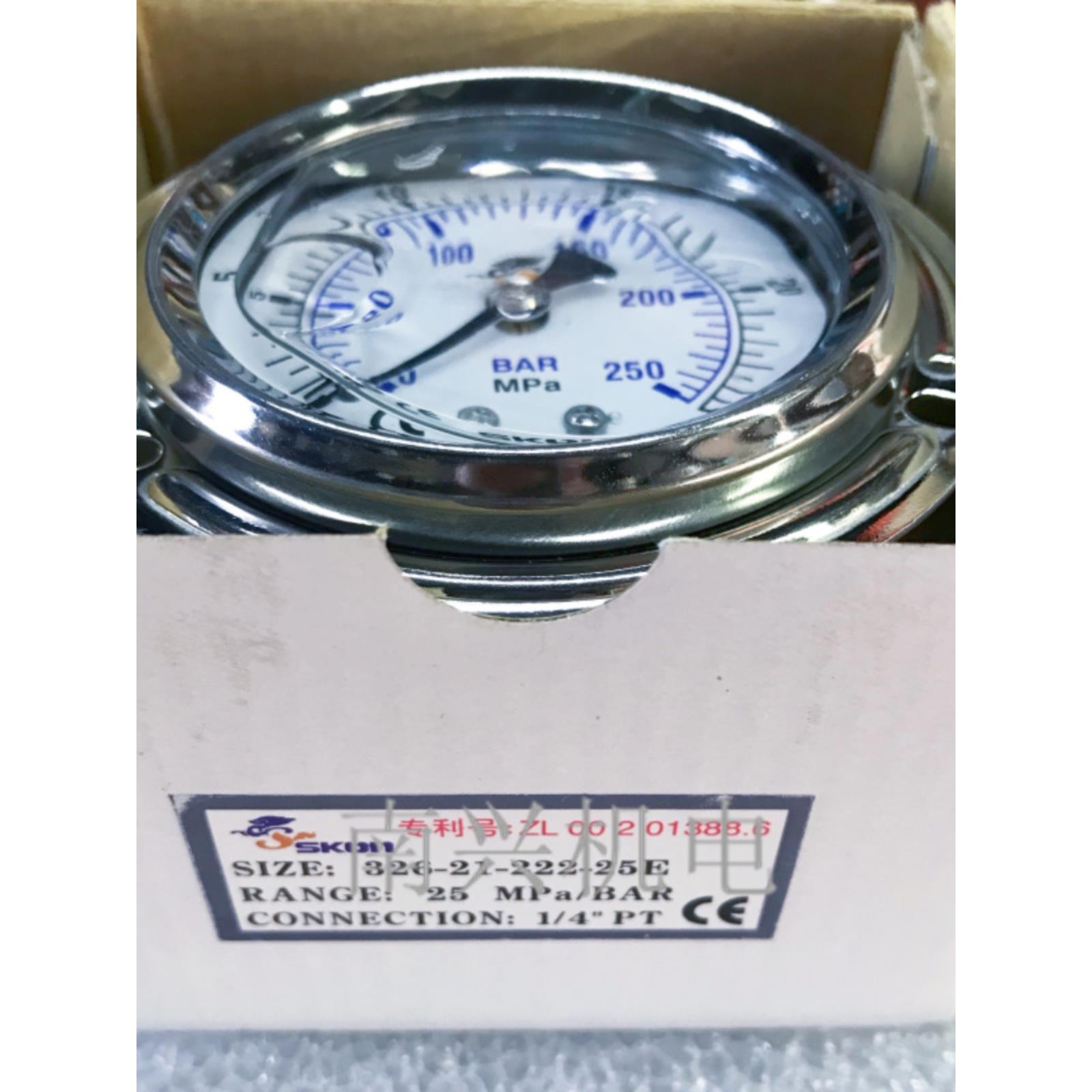 SKON 注塑机专用台湾协钢压力表 耐震液压表 16 25 40Mpa PT1/4牙
