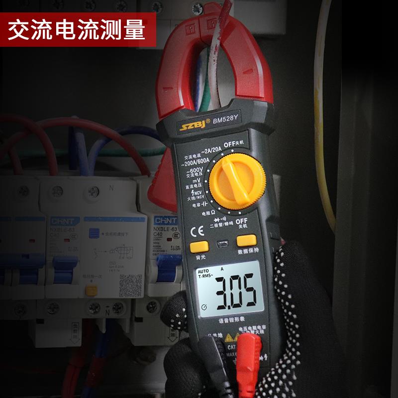 滨江BM528Y语音播报钳形表高精度600A大电流通断蜂鸣零火线识别