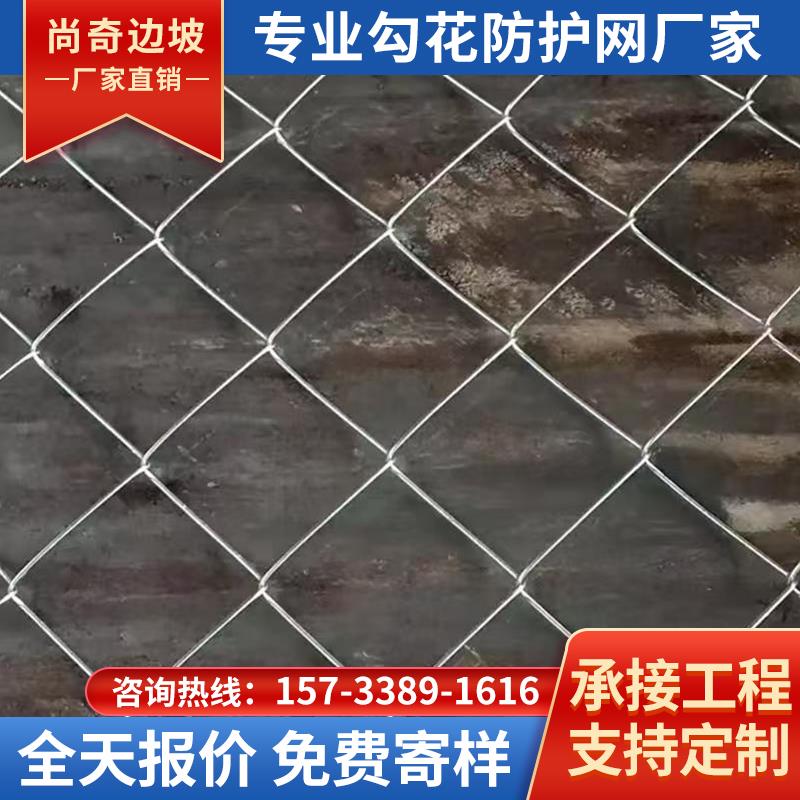 主动被动边坡防护网柔性护坡镀锌钢丝绳网危岩落石山体滑坡拦截网