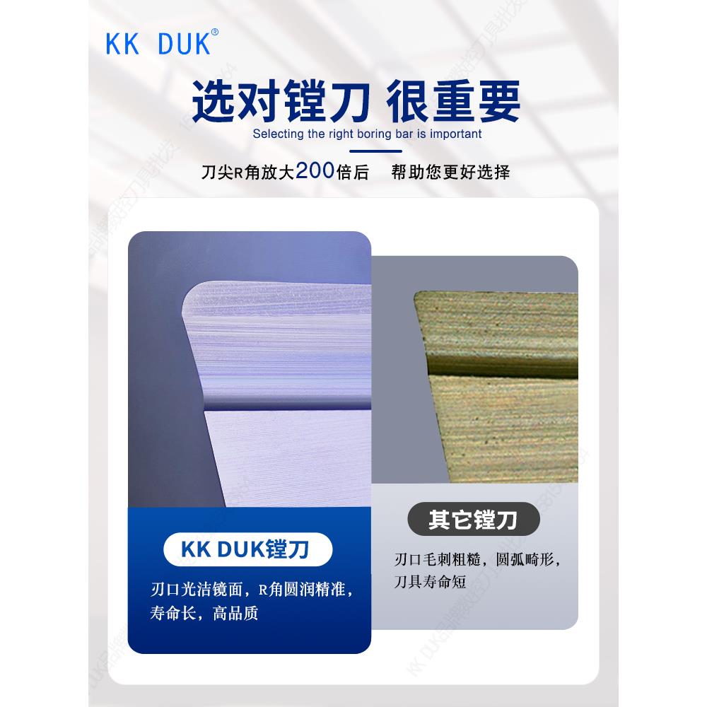 MTR不锈钢 钛合金用高硬黑色涂层镗刀SSS 内孔膛刀MTR1-MTR8.0