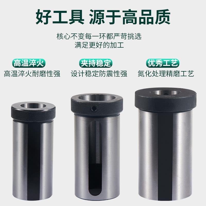 数控车床刀套减径套 U钻快速钻暴力钻变径套内孔导套D32/40/50/60