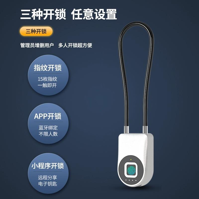 亿联智能柜子锁免打孔加长软钢丝绳指纹锁衣柜储物柜防盗锁钢缆锁