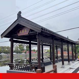 户外防腐木古建长廊公园景观乡村文化走廊别墅庭院小青瓦风雨连廊