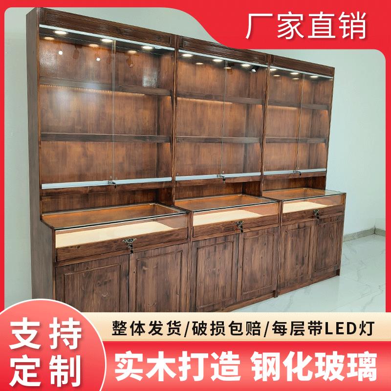 实木珠宝展示柜饰品翡翠玉器展柜古玩古董玉石收纳陈列柜玻璃柜台