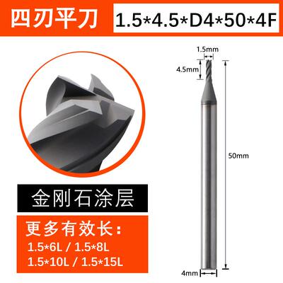 金刚石涂层石墨钨钢铣刀氧化锆陶瓷硅铝压铸铝材料用CVD涂层铣刀